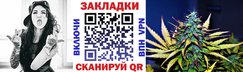 Где купить наркоту Горнозаводск Канабис Кокаин Alpha PVP Меф ГАШ