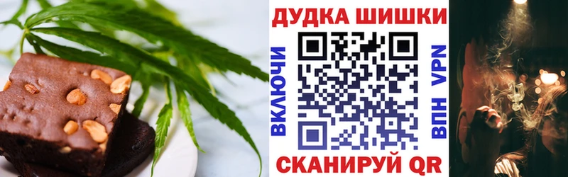 как найти   Горнозаводск  Печенье с ТГК марихуана 