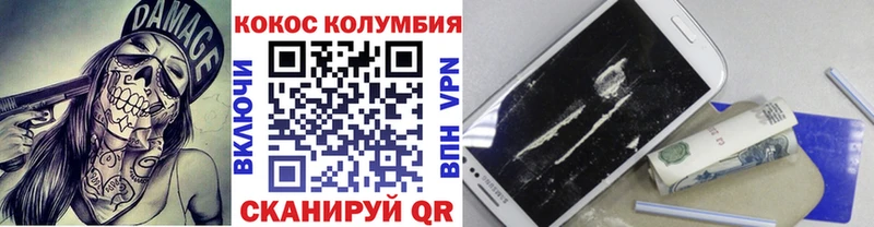 даркнет телеграм  Горнозаводск  COCAIN Эквадор  купить наркотики цена 