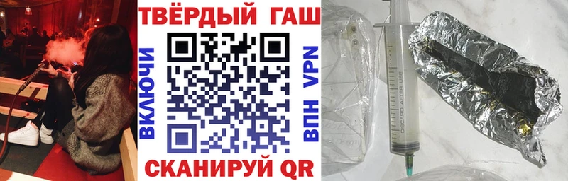 ГАШИШ Cannabis  где продают наркотики  Горнозаводск 