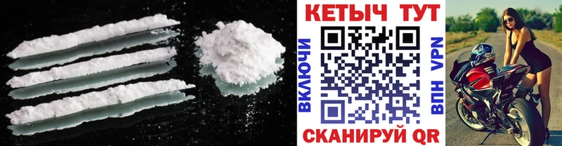 КЕТАМИН VHQ  Горнозаводск 