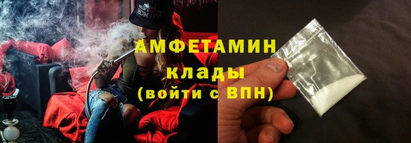 кокаин премиум Богородицк