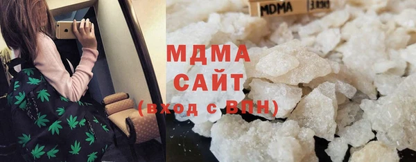 каннабис Бугульма
