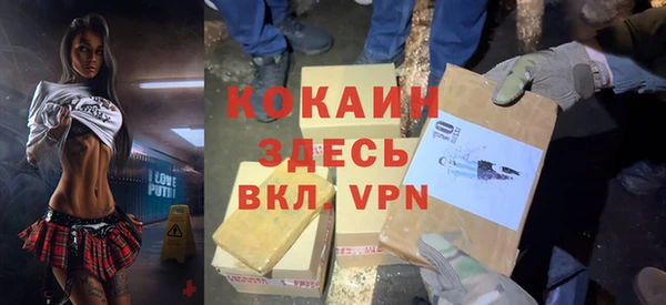 не бодяженный Богородск