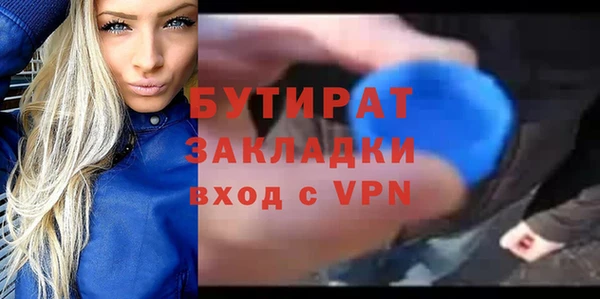 каннабис Бугульма