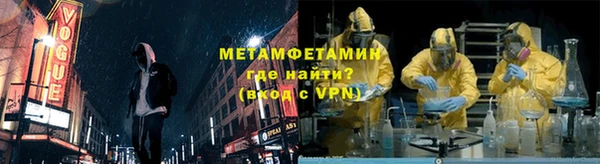 меф VHQ Богданович