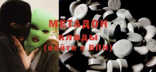 кокаин премиум Богородицк