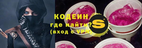 спайс Бронницы