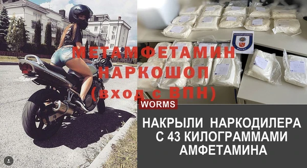 скорость mdpv Бородино