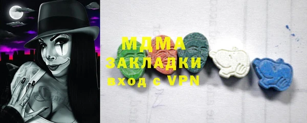 спайс Бронницы