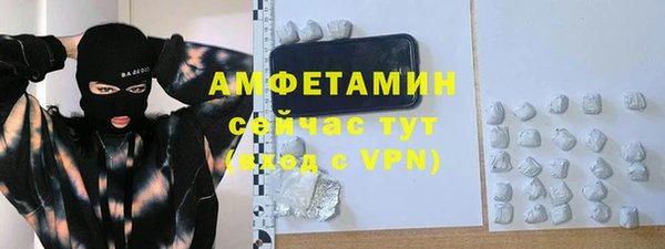 меф VHQ Богданович