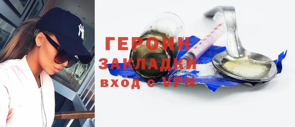 спайс Бронницы