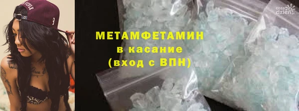 скорость mdpv Бородино