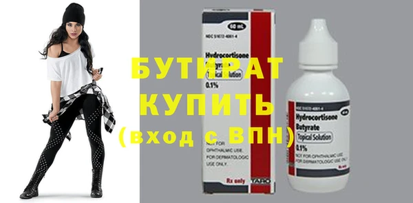кокаин премиум Богородицк