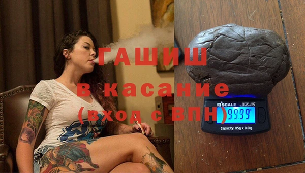 каннабис Бугульма
