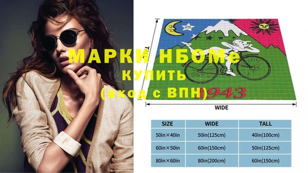 кокаин премиум Богородицк