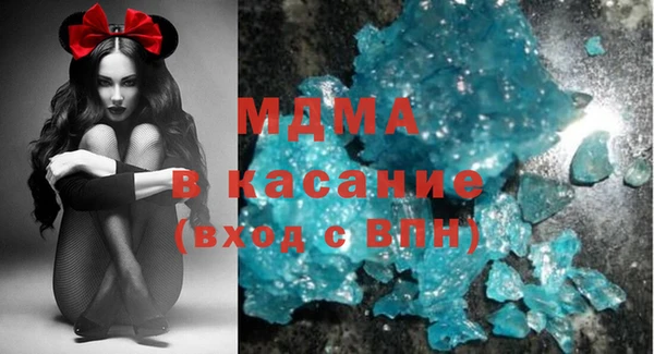 кокаин премиум Богородицк