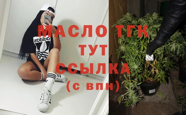 спайс Бронницы