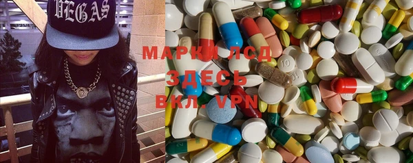 спайс Бронницы