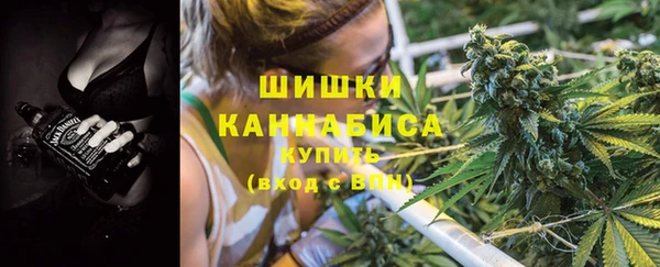 спайс Бронницы