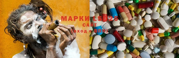 спайс Бронницы