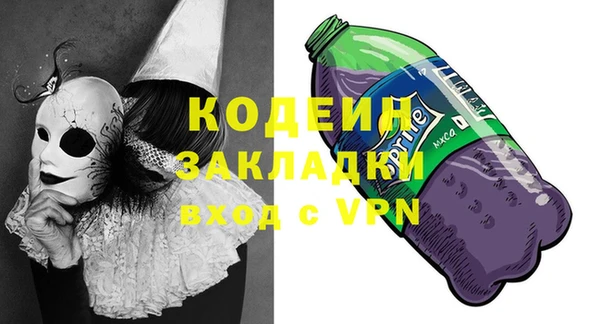кокаин премиум Богородицк