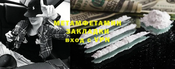 спайс Бронницы