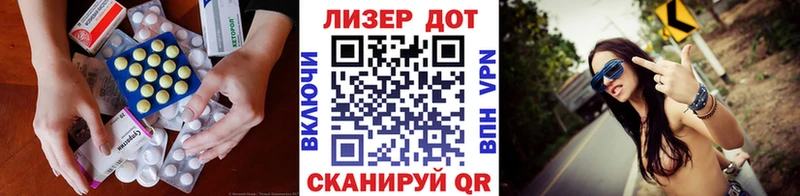 Лсд 25 экстази ecstasy MEGA ссылки Горнозаводск купить цена