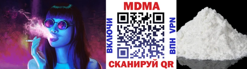 МДМА молли  Горнозаводск 