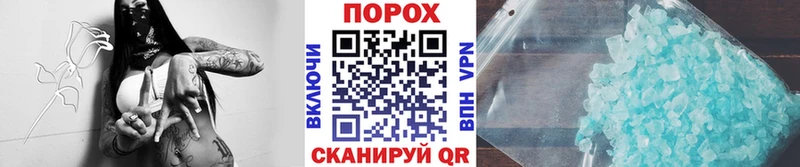 Метамфетамин винт где купить наркоту Горнозаводск