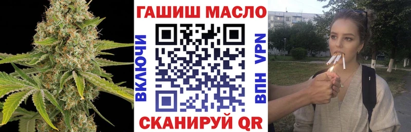 ТГК концентрат  мориарти как зайти  Горнозаводск 