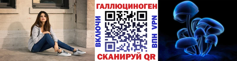 Псилоцибиновые грибы мухоморы  Горнозаводск 